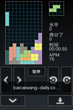 快捷跟进