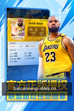 跨端同步